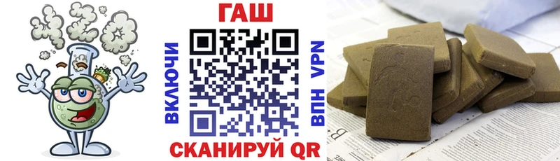 Купить закладку ГАШ  Конопля  А ПВП  Мефедрон  Ялта
