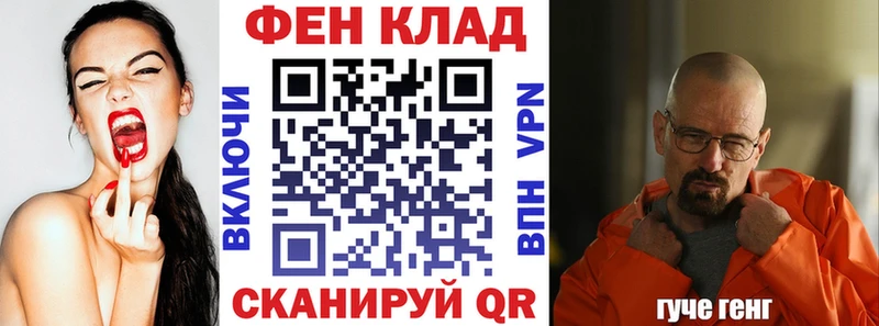 АМФ Premium  Купить где  Ялта