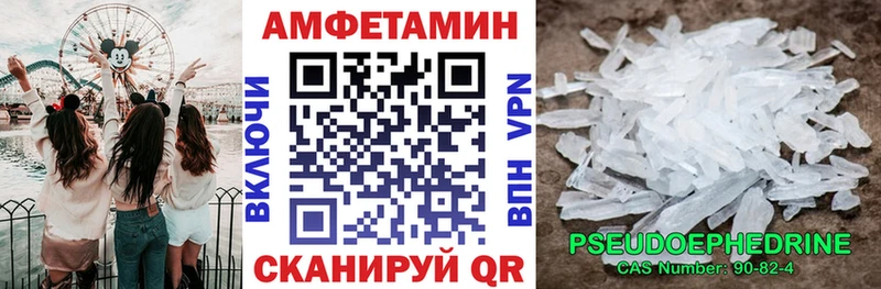 АМФЕТАМИН 97% Ялта