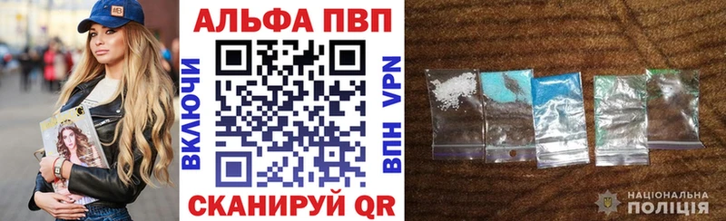 Купить где  Ялта  А ПВП Crystall 