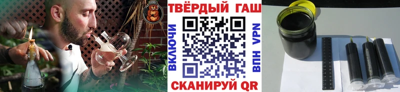 Гашиш убойный  Купить закладки  Ялта 