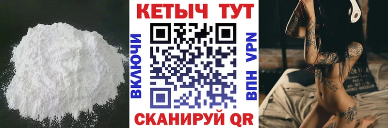 Купить закладки  Ялта  Кетамин VHQ 