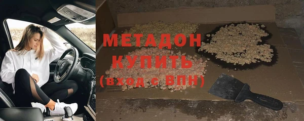 apvp Михайловка