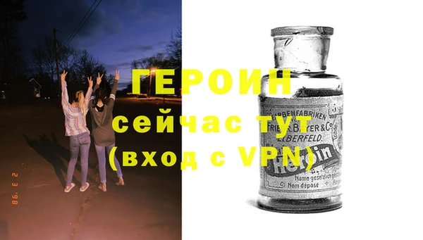 дурь Медногорск