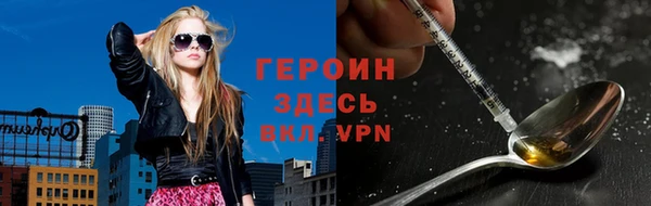 дурь Медногорск