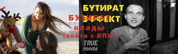 ешки Михайловск