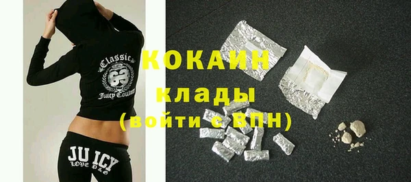 кокаин VHQ Мегион