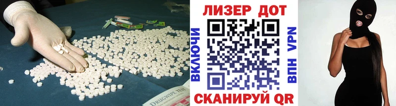 Купить  Ялта  Лсд 25 экстази кислота 