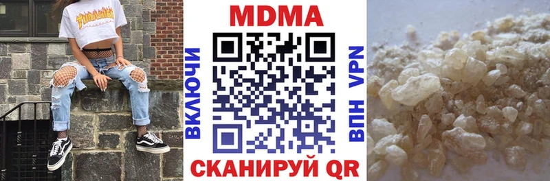 МДМА crystal  Купить где  Ялта 