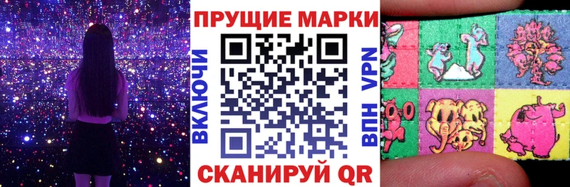 Марки NBOMe 1,8мг  Купить  Ялта 