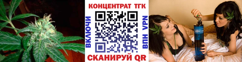 Купить  Ялта  Дистиллят ТГК THC oil 